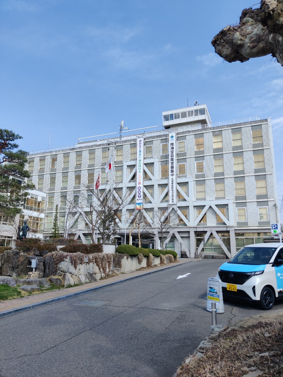 Matsumoto City Hall