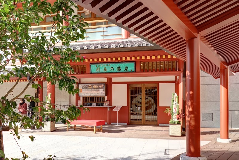 Dōgo Onsen Annex Asuka-no-Yu