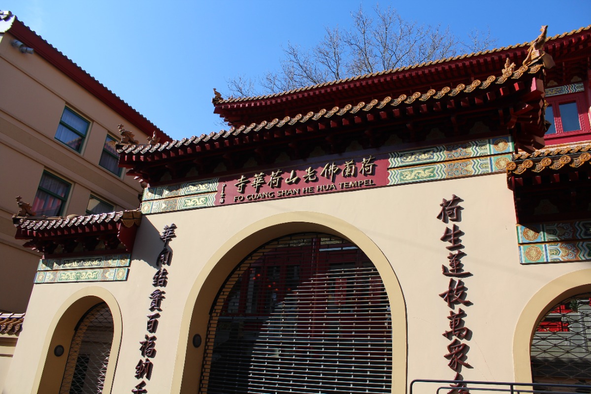 Fo Guang Shan He Hua Temple