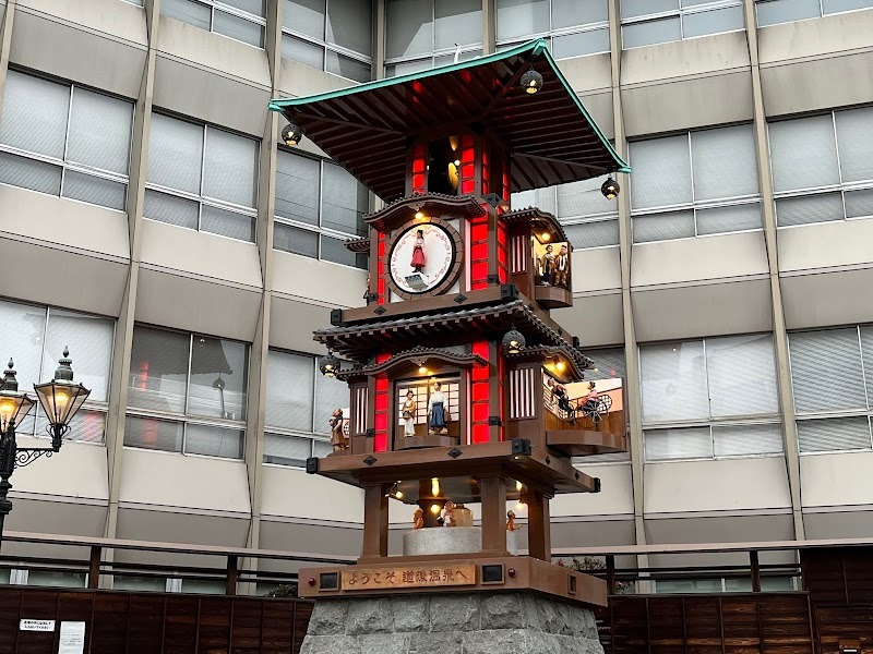 Botchan Karakuri Clock