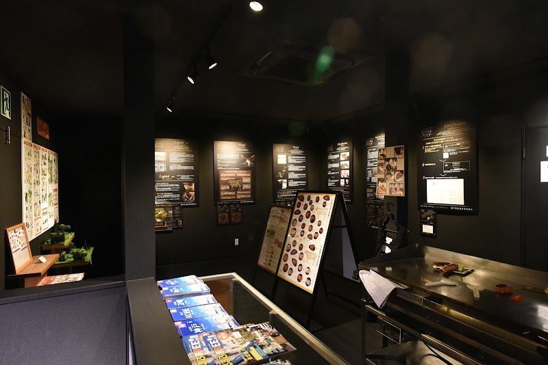Kobe Beef Museum