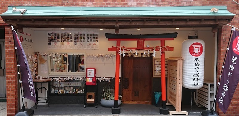 Nagasaki Omagari Neko Shrine