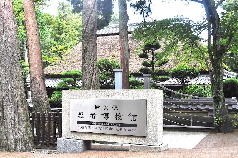 Iga-ryu Ninja Museum