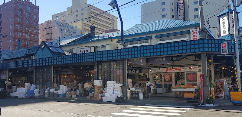 Nijo Market