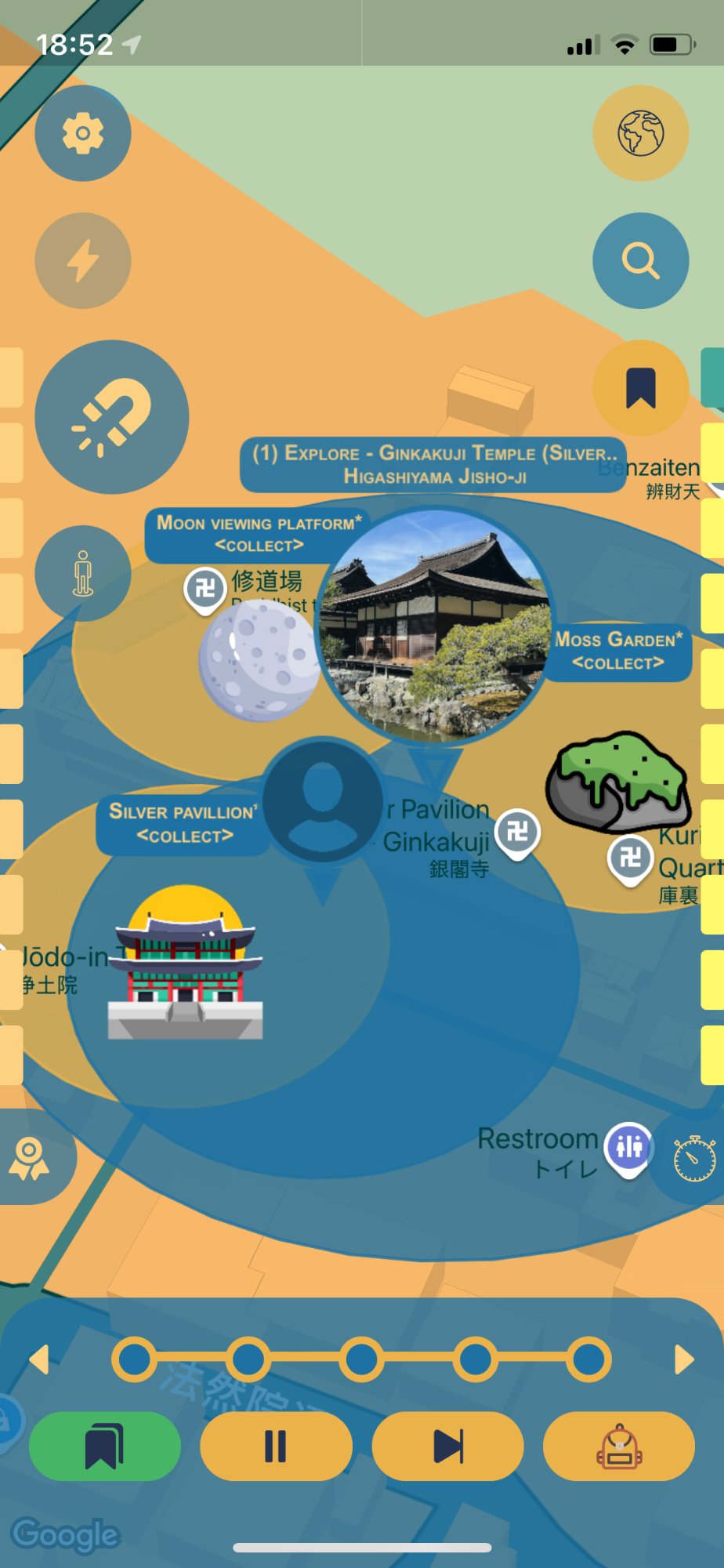 Leplace app screenshot