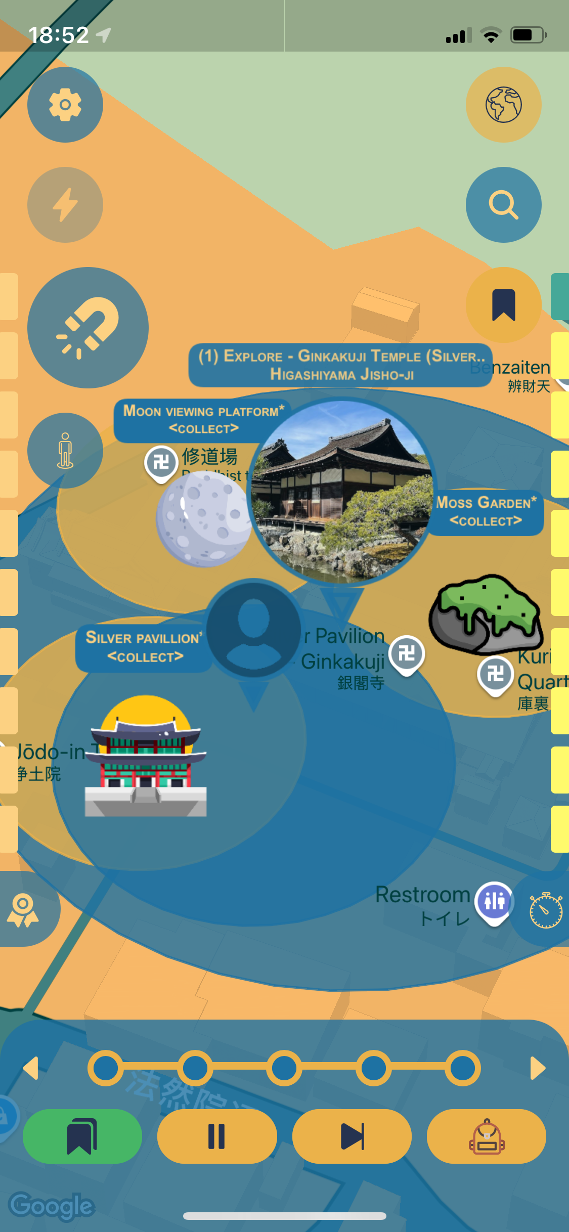 Leplace app screenshot